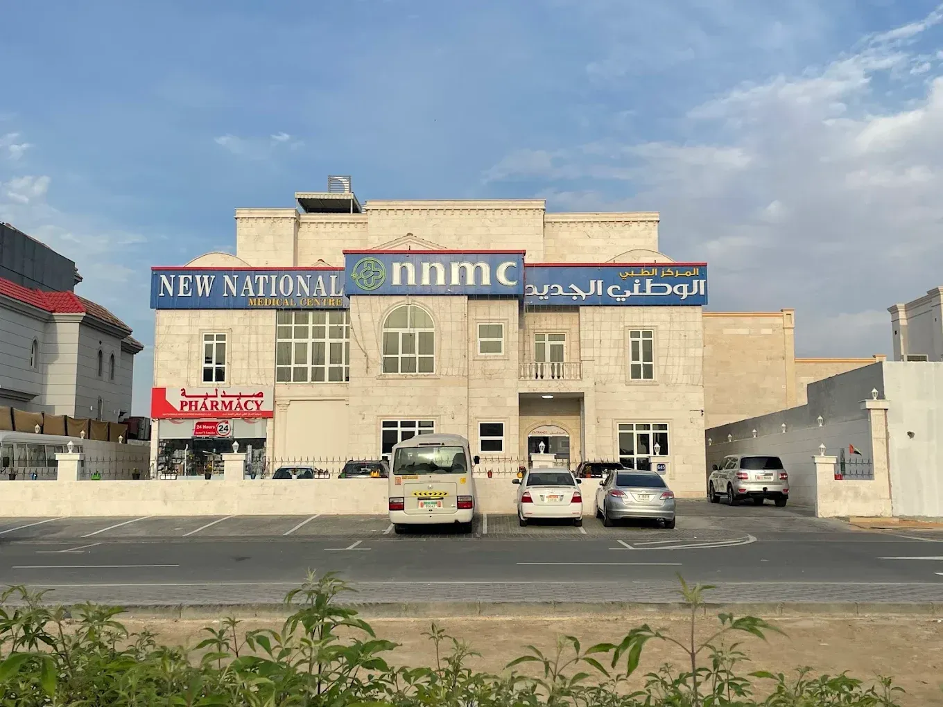 NNMC